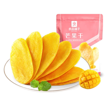 (Multiple people group) Bestore Dried Mango 500g Dried Fruit Thick-cut Preserved Fruit Preserved Fruit Office Snacks