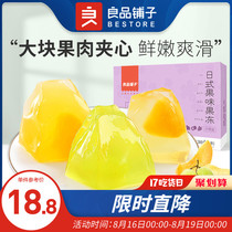 (Ryohin Shop-Japanese-style paper bag jelly 270g)High facial value pudding Fruit flavor snack Food snack