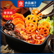 2 boxes of good quality bungalows buffalo oil self-hot small hot pot with quick food and spicy hot night gourmet food sloth self-hi pan
