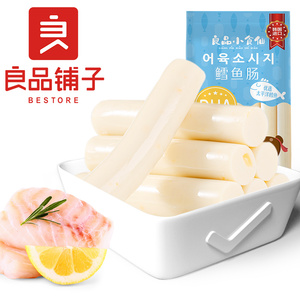 满减【良品铺子小食仙-鳕鱼肠105g】即食香肠深海鱼肉零食小吃