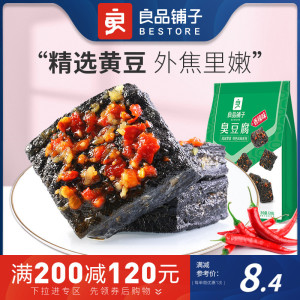 满减【良品铺子-长沙臭豆腐120g】炸豆干湖南特产零食小吃辣味