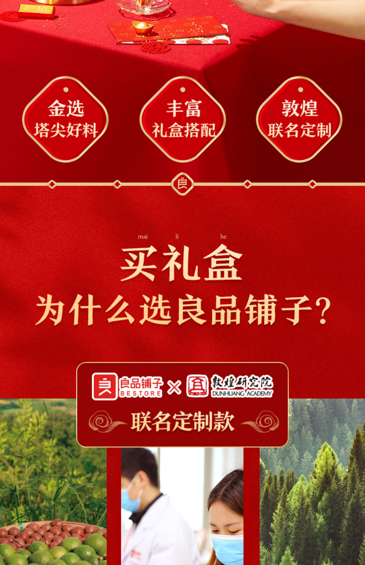 必选年货，良品铺子 年货坚果礼盒 9袋 满减+券后49元包邮 值值值-买手聚集的地方