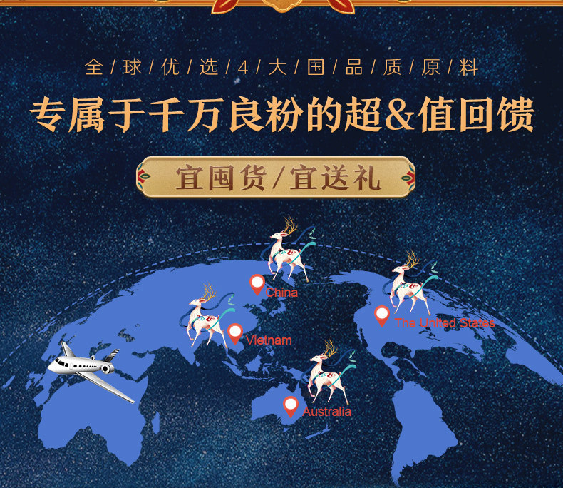 良品铺子 坚果大礼包 图4