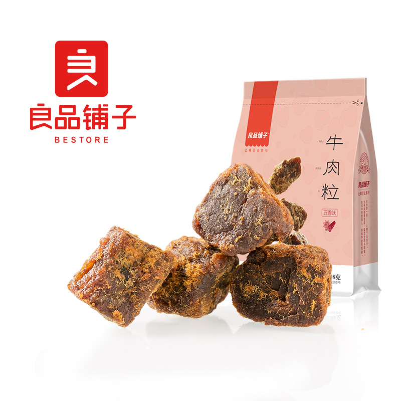 Good products shop beef 98g spicy beef jerky five-flavor net red snacks small package snacks flavor cooked food