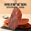 Bestore Angus Beef Steak Crispy Meat Ready-To-Eat Snack Satisfying Specialty Beef