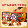 Bestore Big Happy Snack Gift Pack 2051g Whole Box of Nuts Gift Box for Girlfriend New Year Gift