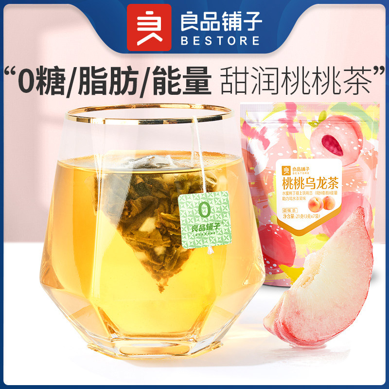 Good Pint Pawn Peach Oolong Tea 21g * 3 Bags 007th Tea Honey Peach Oolong Flower Fruit And Herbal Tea Water Fruit Tea Mix