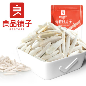 百亿补贴良品铺子-玛雅白瓜子110g×2袋瓜子袋装小包装炒货零食