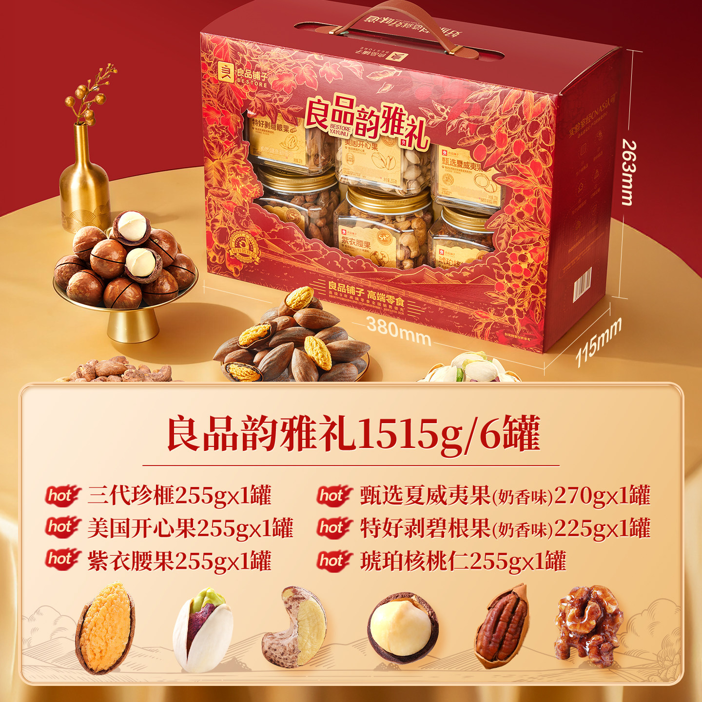 Bestore New Year's Nut Gift Box Large Pack 6 Cans/1515G Food Gift for Elders and Relatives