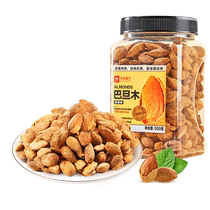 BESTORE Canned Badam Nut Snacks Thin-shell Badam Dried Fruit Milky Snacks Snacks Office