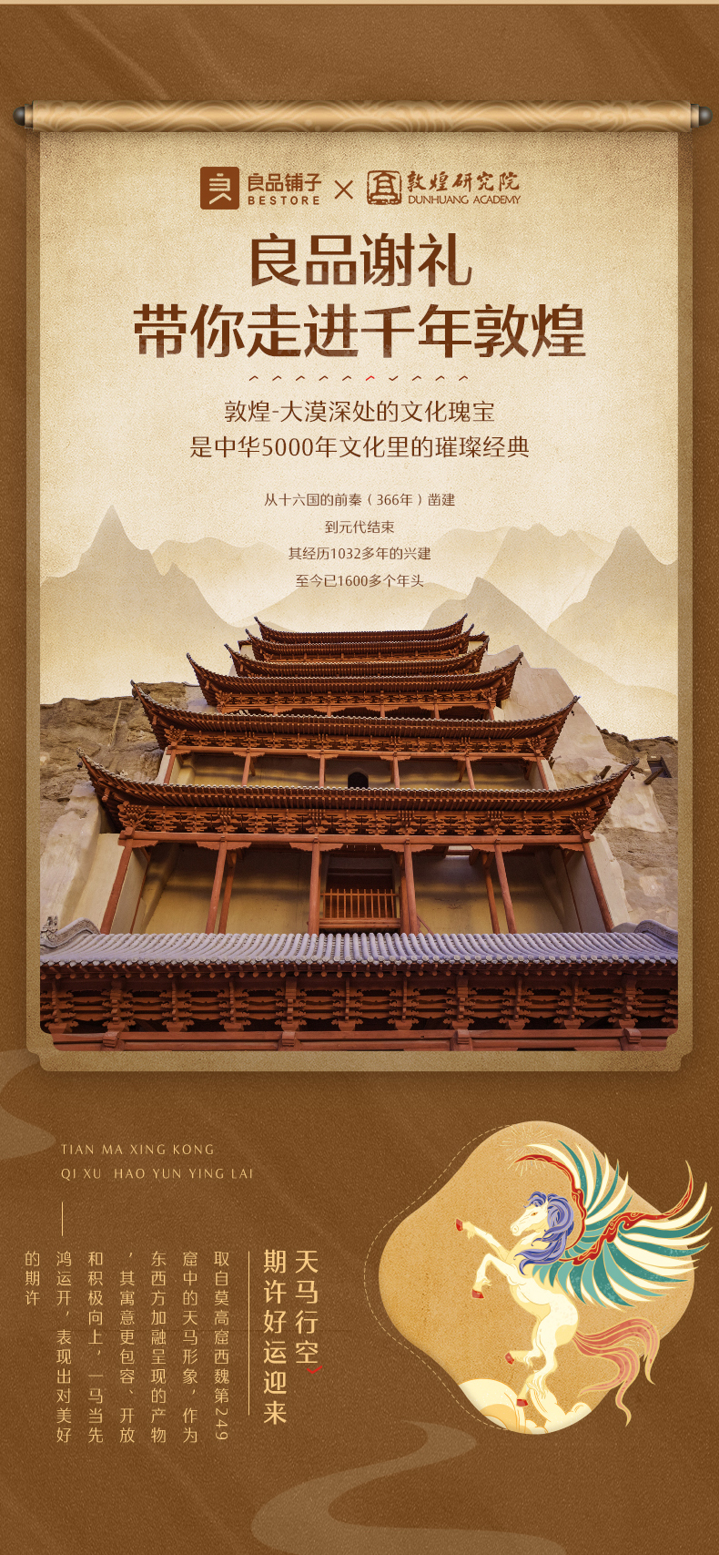 良品铺子 坚果零食大礼包 2030g/11袋 图6