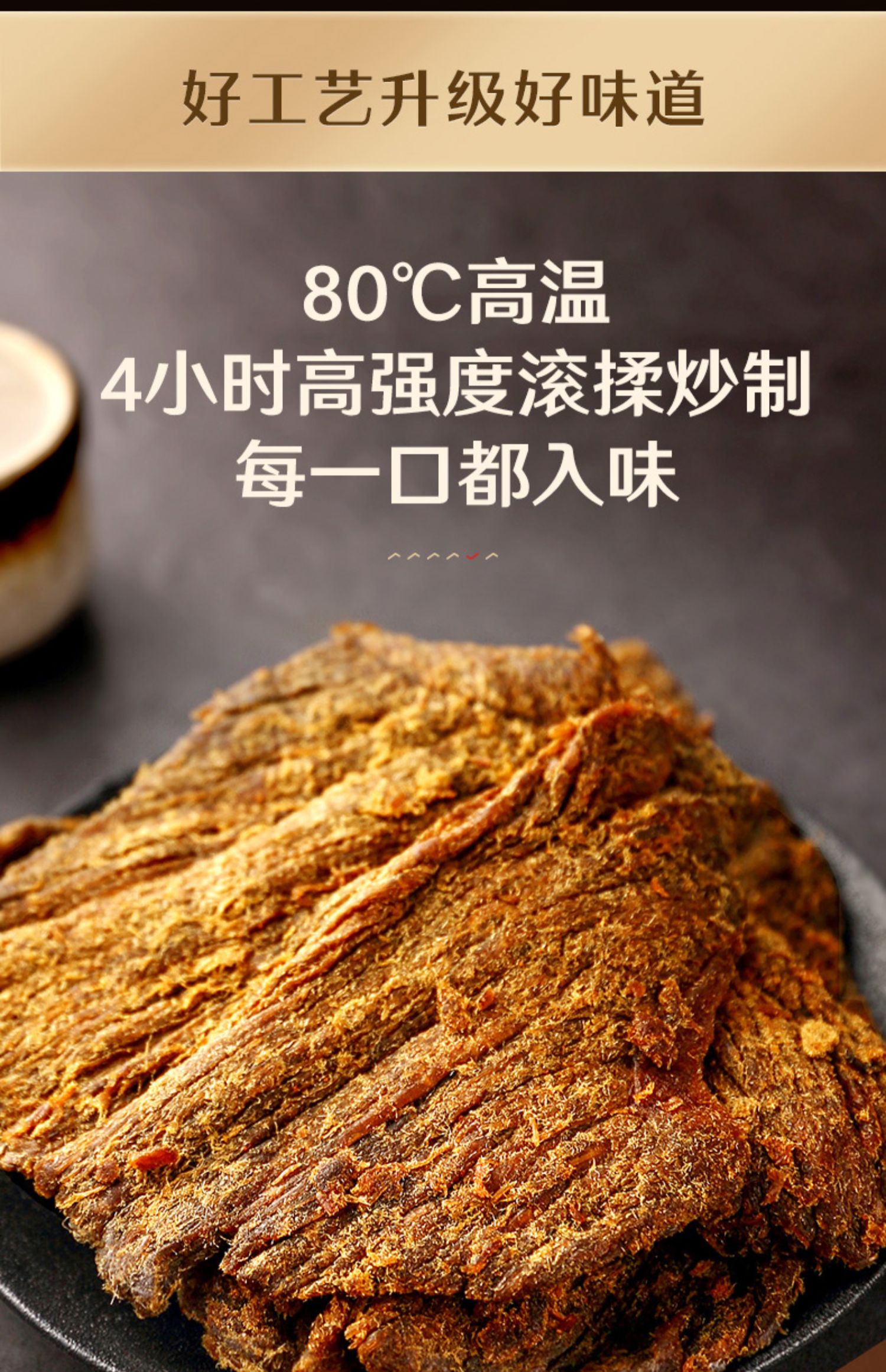 拍8件！良品铺子手撕牛肉干80g