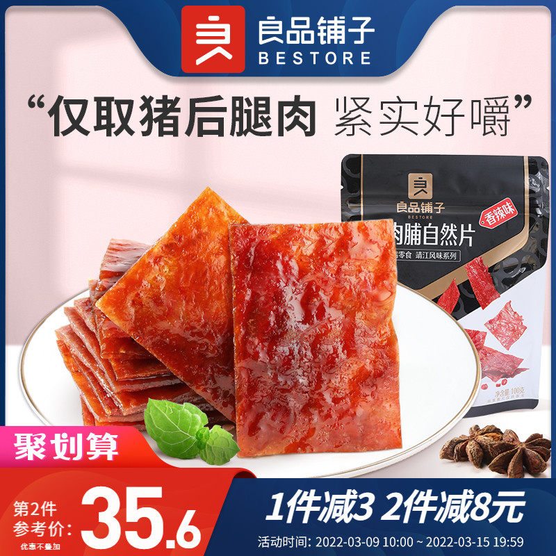(Liangpindu Buns-Pork Pri 100g X 3 Bags) Pork Bunk Cooked Meat Snack Snack Snack Casual Food