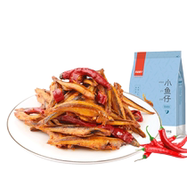 (Full Reduction Zone) Liangpangeliang Spicy Little Fish Paparazzi 120g to Bone Fish Crisp Instant Seafood