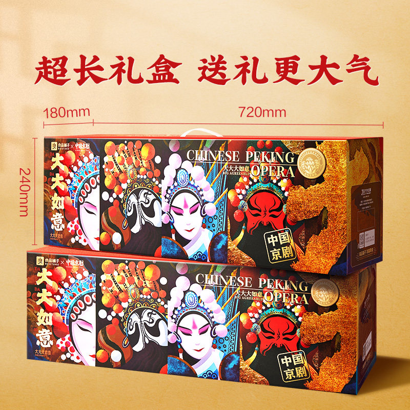 Bestore Big Happy Snack Gift Pack 2051g Whole Box of Nuts Gift Box for Girlfriend New Year Gift