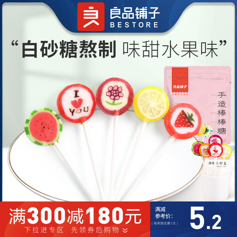 Full reduction(BESTORE-Lollipop 35g) Candy Bulk snack snack Delicious children's fruit sugar
