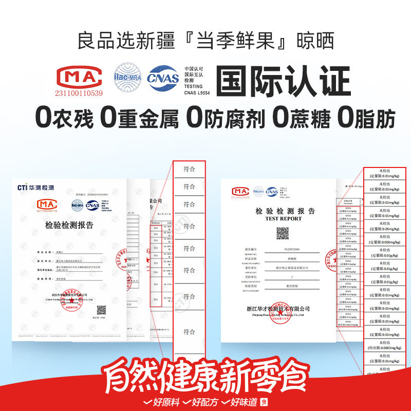 良品铺子塌方后续：零食界的“翻车”真相大揭秘！