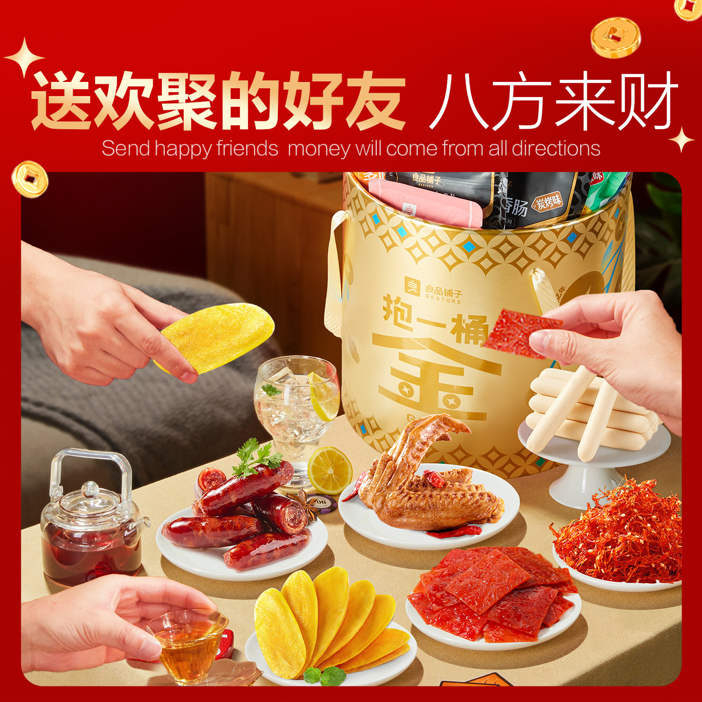 Bestore Holds a Giant Box of Snacks and Treats, a Super Large and Massive Gift Box for the New Year, Perfect as a Gift for Your Girlfriend, Available for Group Purchase