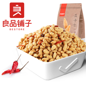 满减【良品铺子蟹黄瓜子仁110gx2袋】小包装葵花籽仁炒货休闲零食