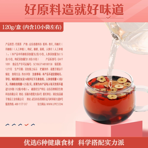 Манчжу [Liangpin Shop-10 Сумки женьшеня Wuwei чай] чай Wolfberry Team Маленькая упаковка цветочный чай Группа чай пакет мужчина