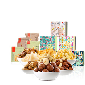 38元能 邮 良品铺子零食大礼包网红坚果一箱544g
