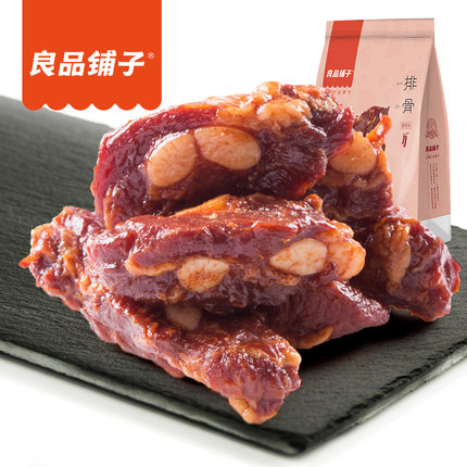 良品铺子排骨即食腊味特产卤味办公室休闲零食熟食小吃小袋装食品-tmall.com天猫