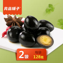 Good Pint bungalog Sesame Iron Egg 128gx2 Bag Salt Baking Quail Egg Hale Egg Five Scented Snacks With Little Savory Spicy Notes