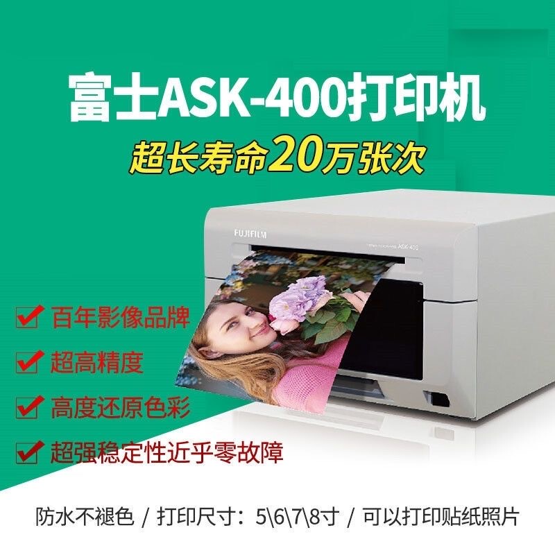 Fuji Ask400 Photo Printer Interactive Photo Booth Consumables Do Not Lock the Area, Same Model as Dnp620
