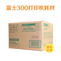 Fuji ASK300ASK400ASK500 sublimation printing photo paper
