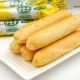 Сэндвич-булочки со вкусом яичного желтка (50 баллов)