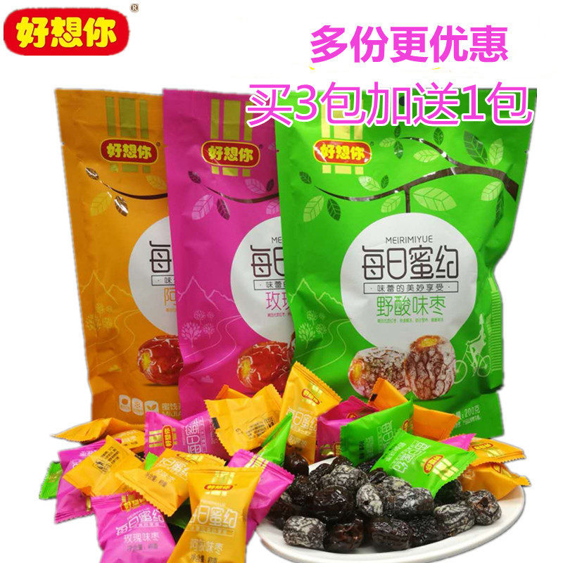 Good thinking you Wild Wild Dates 200 gr Wild Acid Taste Rose Collard Collard Fruits Candied Fruits Casual Snacks Sour Sweet Daily Honeymoons