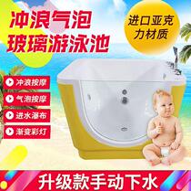 Mother and baby shop commercial childrens surf bubble baby bathtub baby swimming pool full set of equipment acrylic swimming pool