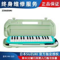 Gell wood mouth muts 32 keys MX37 Key childers meginers MX-32D Начало работы с музыкальными инструментами