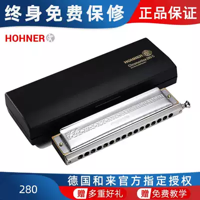 German original Hohner 280 and Lai 16-hole 64-tone harmonica beginner playing Learning Classics