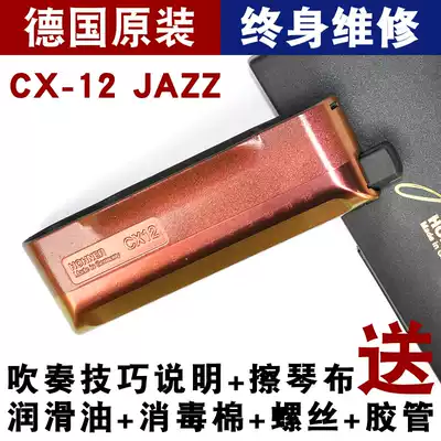 German HOHNER and come to CX-12JAZZ 12-hole harmonica jazz red paint novice introductory professional