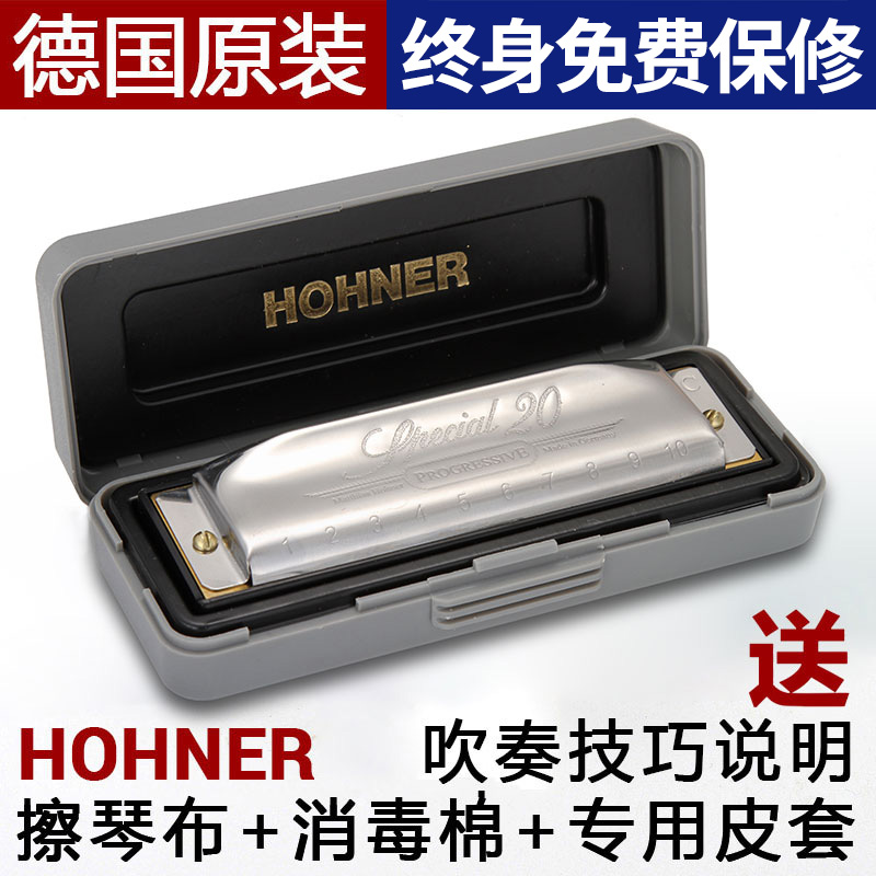 HARMONICA ADULT PROFESSIONAL GERMAN IMPORT BRUCE HOHNER AND LEARN FROM 10 TEN HOLE BLUES BEGINNERS SP20