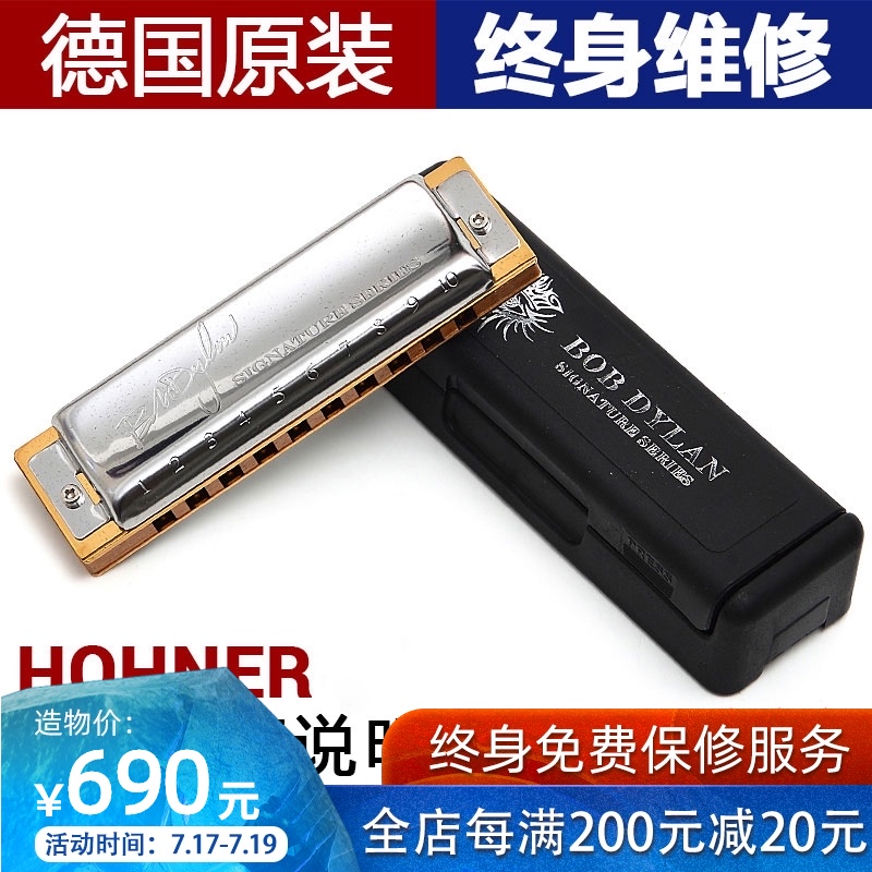 German original HOHNER BOB DYLAN BOB DYLAN SIGNATURE LIMITED edition 10-hole BLUES HARMONICA