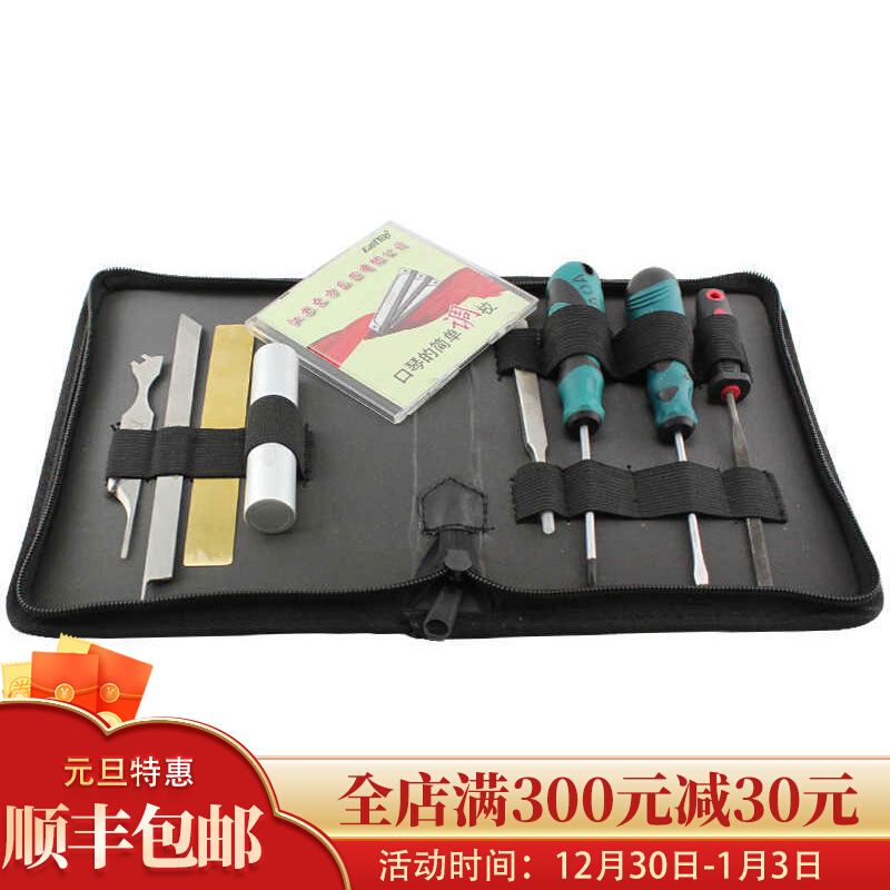 Easttop oriental musical instrument harmonica repair kit tuning easy tool