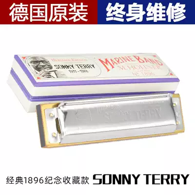 German and Lai Hohner Blues SONNY TERRY commemorative 1896 classic limited blues harmonica
