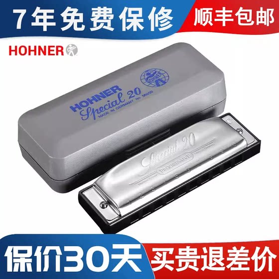 Harmonica adult professional German imported Bruce HOHNER and self-taught 10 ten-hole blues beginner SP20