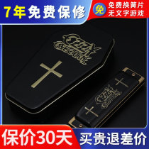 Hohner German ten-hole blues harmonica Ozzy Ozzy Osborne signature adult blues instrument