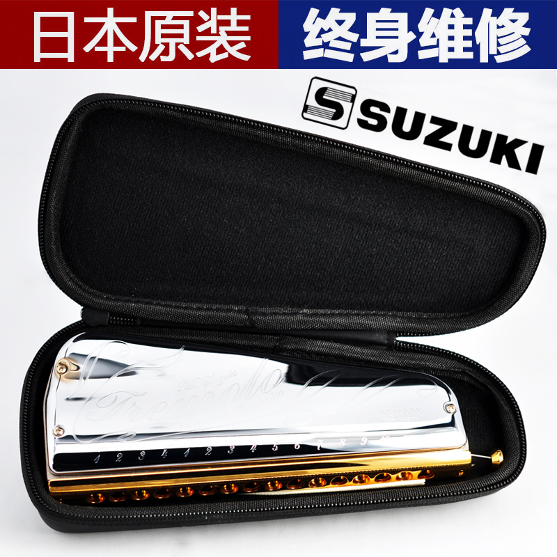 SUZUKI imported 16-hole chromatic harmonica SCT-128 Polyphonic chromatic scale new design 128 tones