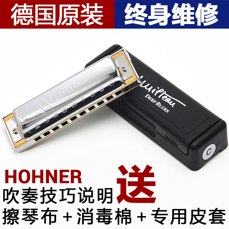 hohner J J Milteau 10-hole Blues Harmonica JJ Signature and Master Memorial