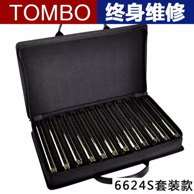 Japan TOMBO new model 6624s 24 hole polyphonic harmonica 12 7 sets