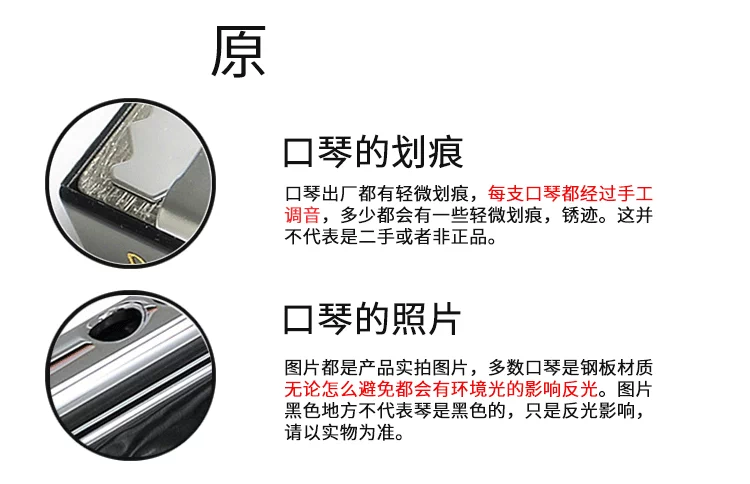 Easttop Oriental Music Harmonica Repair Kit Điều chỉnh công cụ dễ dàng - Nhạc cụ phương Tây