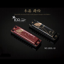 Japon TomBo Original importé Tongbao 100 Anniversary Limited 10 Kong Blues Blues harmonica