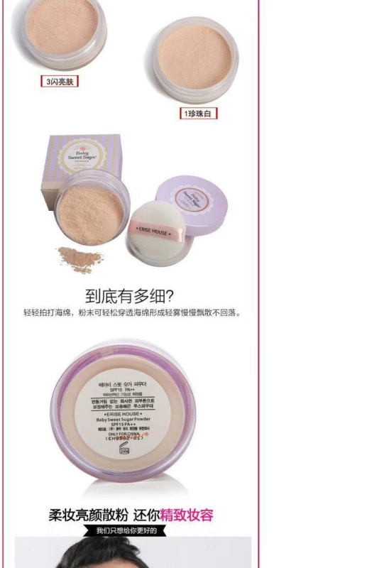 Etude House Sweet Candy Loose Powder 5g Oil Control Makeup Powder Delicate thoáng khí che giấu kéo dài - Quyền lực