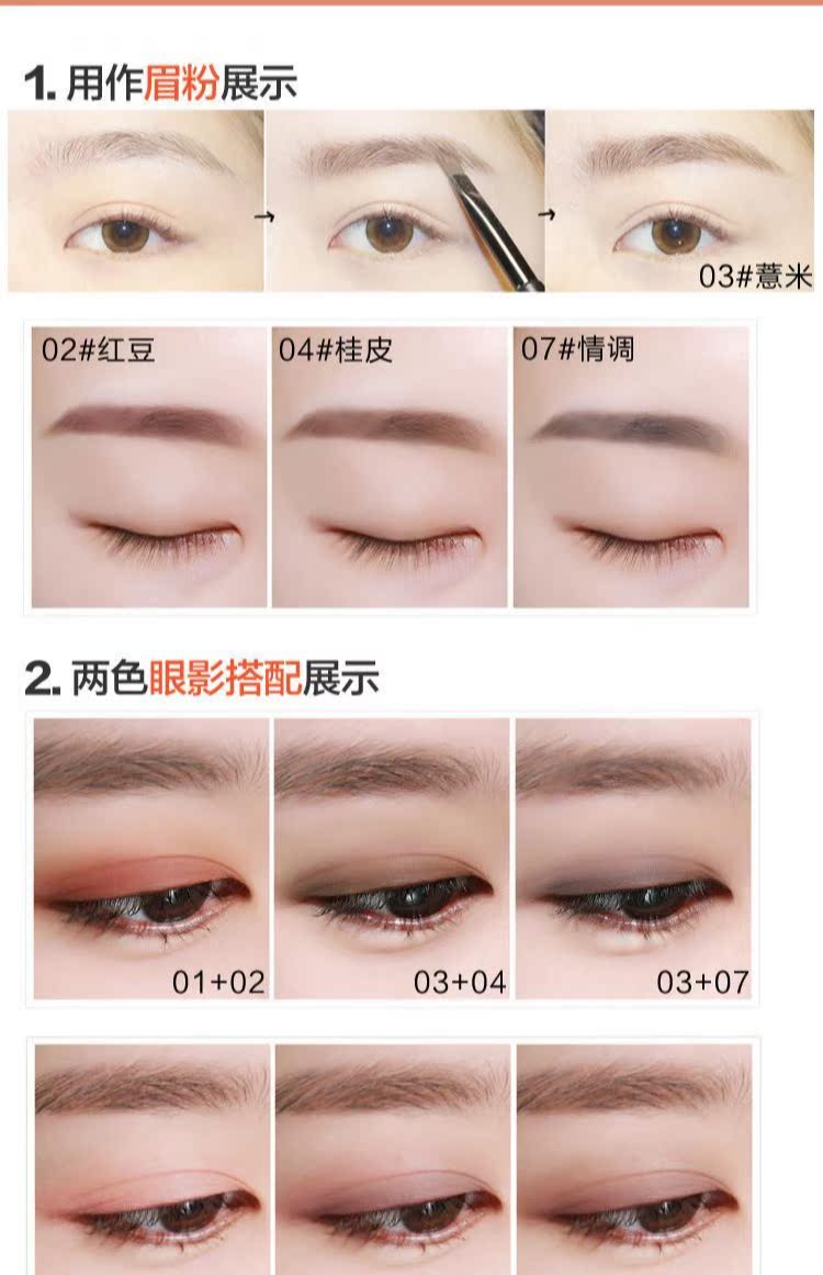 Hàn Quốc unny đơn sắc bóng mắt mờ không nhòe màu đất ngọc trai hồng đào trang điểm bóng phấn mắt peach