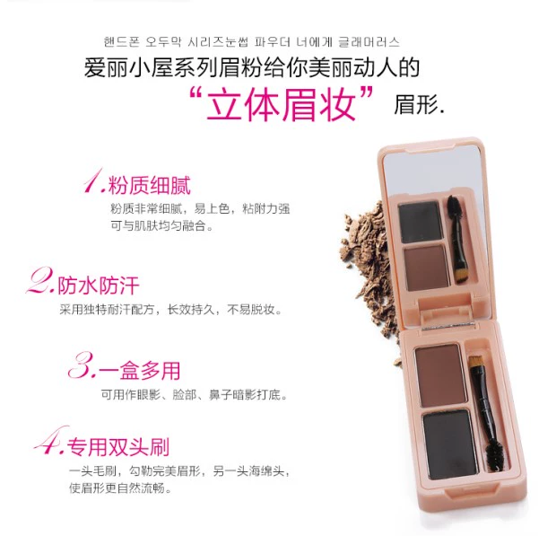 Etude House bột lông mày truy cập chính hãng không thấm nước và mồ hôi không nở hoa bút chì nhuộm lông mày kem kéo dài không trang điểm