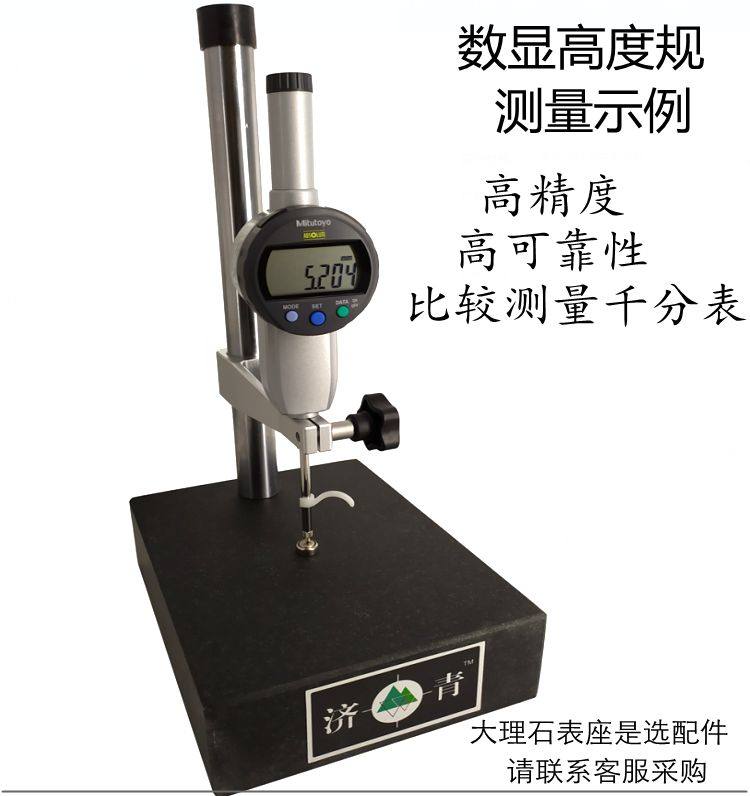 三丰数显千分表0-50mm 543-490B491B470B790B高度规深度计-阿里巴巴